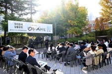파주시 운정2동, ‘우리동네 짚풀공원 이동시장실’개최