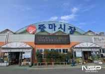 광양 중마시장, ‘안전관리 우수시장’ 선정...중소벤처기업부 장관상 수상
