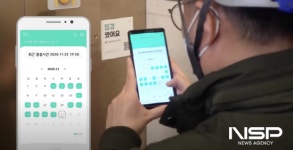 구례군, 공중화장실 시설점검 및 불편신고를 모바일로 간편하게