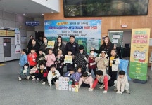 봉화군, 성심유치원 원생 대상 ‘폐건건지 교환행사’ 열어