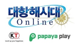 버티고우게임즈, 대항해시대 온라인 파파야 플레이 서비스 오픈