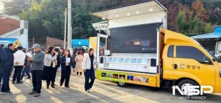 광양시, 이동형관광안내소 광양 짚와이어 ‘섬진강 별빛 스카이’ 개장식에 출동