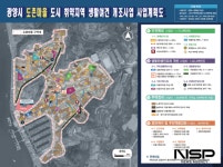 광양 태인동 도촌마을, 도시 취약지역 생활여건 개조사업 공모 선정