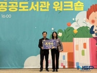 경산시립도서관, 2024년 경상북도 공공도서관  운영평가 ‘최우수상’ 수상