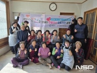 광양시, 신덕마을 어르신들과 함께하는 ‘찾아가는 재능봉사’
