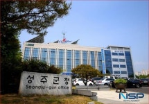 성주군, 성주고·성주여고 대상 미래자동차 기술체험 캠프 개최