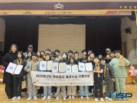 경북도체육회, 2024 ‘경상북도 행복나눔스포츠교실’ 성료