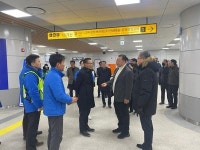 김경일 파주시장, GTX-A 운정중앙역·환승센터 이용 현장 점검