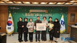구미시, 경상북도 농업기술원 주관 농촌진흥사업 종합평가 ‘최우수상’