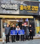 시흥 정왕3동, 소외계층 ‘사랑의 도시락’ 방학 지속 추진