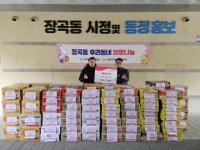 시흥동산교회, 장곡동에 라면 111상자 후원 ‘온정 나눠’