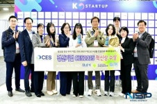 경산시, 혁신기업 2개사 ‘CES 2025 혁신상’ 쾌거