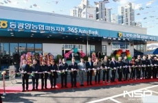 동광양농협, ‘새로운 도약’ 마동지점·하나로마트 마동점 개소