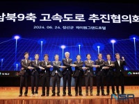 영양군, 교통의 네트워크 구축으로 열린 미래를 꿈꾸다