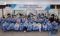 이강덕 포항시장, 시행 1주년 맞은 노동자 작업복 공동 세탁 작업장 방문