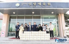 신현국 문경시장, 설맞이 사회복지시설 위문