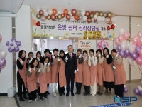 포항시, 어르신 맞춤형 공간 ‘은빛 쉼터’ 개소