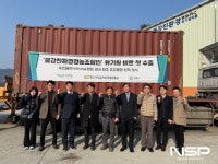 봉강친환경영농조합법인, 우즈베키스탄으로 친환경 유기질비료 수출