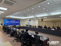 광양시, 2025년 제1회 지적재조사위원회 개최