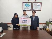 의왕 타이거에듀영수학원, 부곡동주민센터에  장학금 200만원 기탁