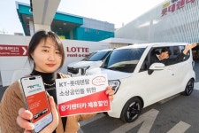 KT, TV로 만나는 지역정보 ‘지니 TV 우리동네’ 출시…소상공인 대상 롯데렌탈 장기렌터카 제휴 할인