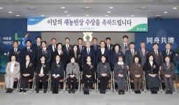 전남농협 , 2월 ‘이달의 새농민상’ 3부부 선정