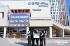 에이블탑, 사랑나눔복지재단에 성금 100만 원 전달