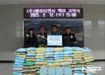 혜성티앤시, 광양시사랑나눔복지재단에 백미 전달