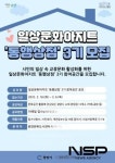 광양문화도시센터, ‘중마교역소 시민클럽’ , ‘일상문화아지트 동행상점’ 참가자 모집