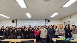 경주시, 노인복지회관 강사 간담회 개최