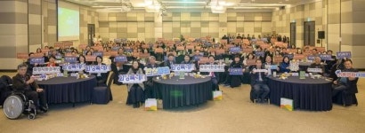 화성시환경재단, 화성특례시 지속발전 이끄는 환경 포럼 개최