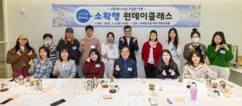 진교훈 강서구청장, 청년임대주택 찾아 커피 소통