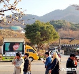 제24회 광양매화축제, ‘이동형관광안내소’도 열흘간 ‘감성마케팅’
