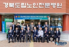 경북도의회, 2025년 행정보건복지위원회 현지확인 실시