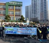 영천교육지원청, 2025 상반기 교통안전 캠페인 실시