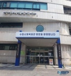 수원시축구협회, 협회 규정 체육회 승인 습관적으로 무시해