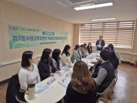 수원교육지원청, 촘촘한 지원으로 위기 학생 성장 돕는다