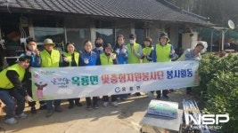 옥룡면 맞춤형자원봉사단, 광양시청 작은봉사회와 연합봉사활동 펼쳐