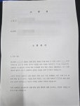오룡마을휴먼시아
