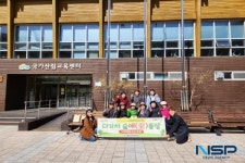 청도군 치매안심센터, 치매 예방을 위한 숲체험 교육 진행