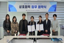 장애인복지관 고령분관·더퍼스트 교육연구원, 평생교육사업 업무협약 체결