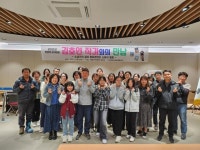 울릉도서관, 불편한 편의점 김호연 작가 특강 개최