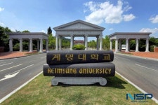 계명대, 대구 연구개발특구 이노폴리스 캠퍼스 인력양성사업 선정