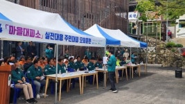 영주시, ‘찾아가는 주민대피 교육’ 실시