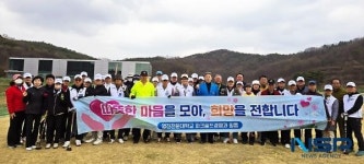 영진전문대 파크골프경영과 학생들, 산불 이웃돕기 성금 모금...훈훈한 감동 선사