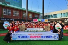 농협광주본부, 광주수창초 학부모와 전국소년체전 우승기원 쌀 가공식품 홍보 활동 전개