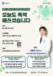 수원시, 자녀와 평화롭게 지내는 꿀팁 알려준다