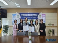 포항 선린대 간호학부, 초서초등학교·송라초등학교와 산학협력 체결