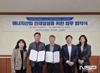 군산대·군산동고등학교, 에너지산업 인재 양성 업무협약