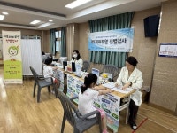 수원시, 남창초 전교생 아토피 피부염 조기발견 선별검사